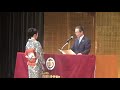 4.令和元年全国指導者級吟士権大会「和歌之部優勝」嶋﨑瑛簫(華洲会)