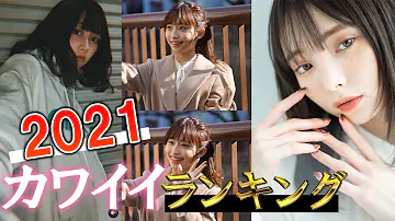 可愛いyoutuber Mp3