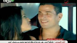 عمرو دياب فيديو كليب بقدم قلبي مميز