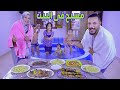 نزلنا حمام السباحة فى بيتنا فكرة مجنونة ممتعة جدا 