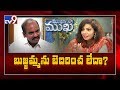Mukha Mukhi: Already went to jail, not afraid of CID cases, says Prathipati