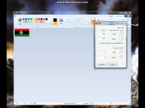 شعار الكتيبة الجزء 1