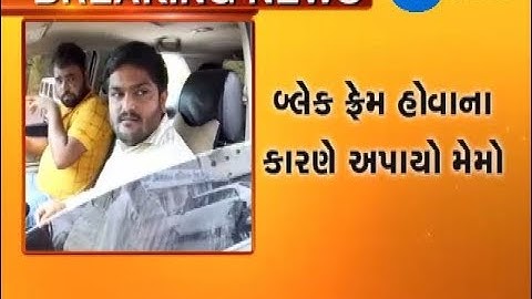 Hardik Patel issued memo for not wearing seat belt, using black film in car - Zee 24 Kalak