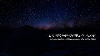 Video thumbnail of "دعای سحر معروف و قدیمی با صدای مرحوم صالحی"