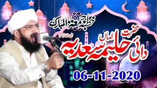 Hafiz Imran Aasi - Hazrat haleema Sadia (R.A) By Hafiz Imran Aasi 