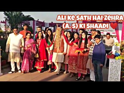 Ali Ke Sath Hai Zehra (a.s) Ki Shaadi