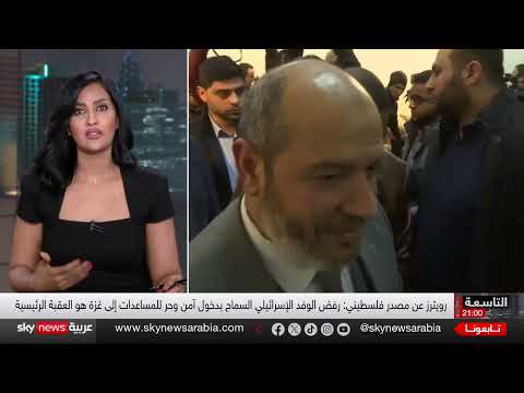 مفاوضات غزة: زيارة نتنياهو لواشنطن وتصعيد الخلافات الإسرائيلية