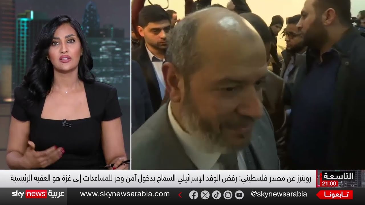 ترامب ونتنياهو وجها لوجه... هل يحمل اللقاء انفراجة لغزة؟ | التاسعة