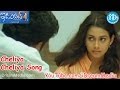 Idiot Movie Songs - Cheliya Cheliya Song - Ravi Teja - Rakshita - Chakri