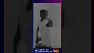 Inception of Electronic Voting MachineMaking Voting, collating and counting processes simpler.