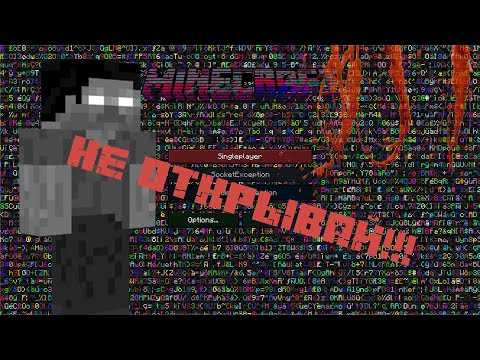 НИКОГДА НЕ ИГРАЙ В ВЕРСИЮ ERROR 422 | МАЙНКРАФТ МИСТИКА (minecraft creepypasta)