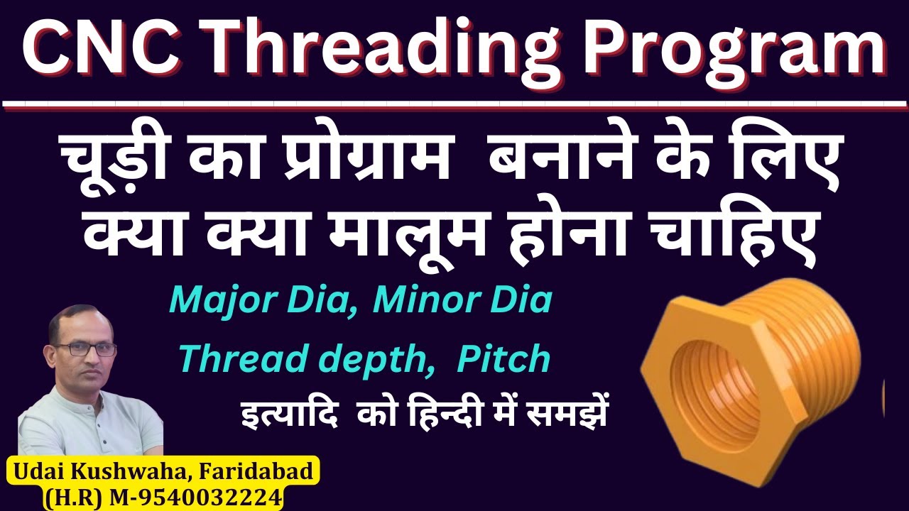 CNC मशीन पर थ्रेड काटना सीखें | Threading Cycle in CNC Machine | Details Of Threading