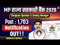 MP Rajya Sahakari Bank Notification 2026 💥 | 1,763 Posts Out! | Society Manager &amp; Computer Operator