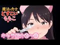 AIが作った架空アニメ「魔法の力士どすこいももこ」キャラクター紹介㉑～㉕