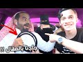 مقلب الحب في ابوي انجلط من البنت 