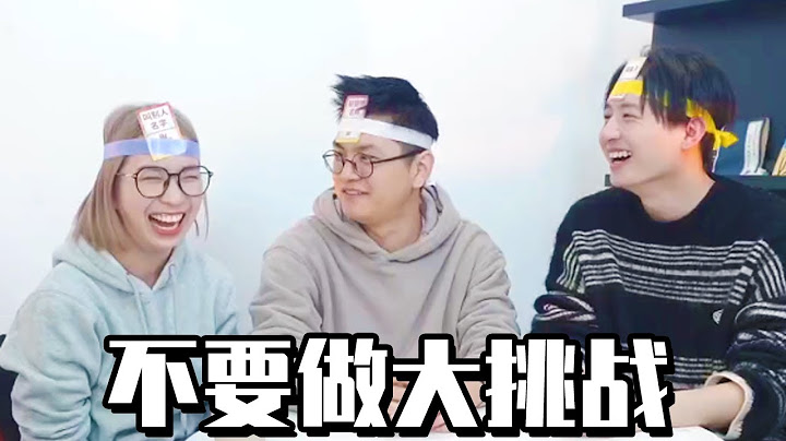 经典游戏限定返厂，这游戏真的有人能赢吗？没有一个人是无辜的#办公室游戏 #不要做挑战#搞笑