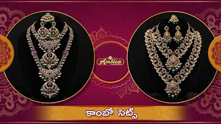 Combo Sets Collection | 1Gram Gold Jewellery | Ambica Fashion Jewellery screenshot 4