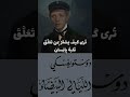 في الليالي البيضاء تنطق القلوب دوستويفسكي اقتباسات الليالي البيضاء اكسبلور أدب روسي Fyp 