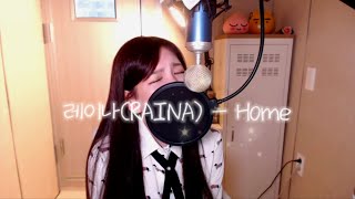 RAINA(레이나)-HOME [친애하는 판사님께 OST Part.5(Your Honor OST PART.5)] COVER BY HYUNEE