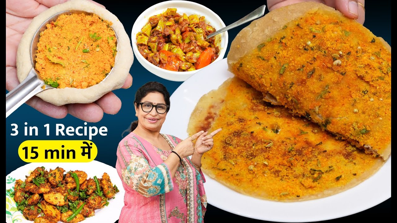 Masala Arbi, Moong Dal Paratha & Mirchi Tamatar Chutney – सारे राज़ 1 ही Video मे | Lunch Recipe