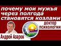 Почему бывший муж оскорбляет и унижает бывшую жену Что делать если муж бьёт психолог Днепр