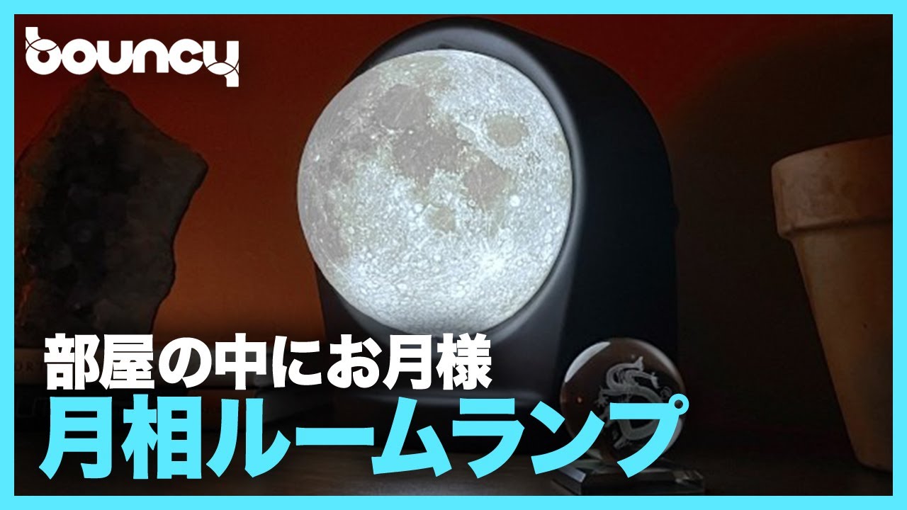ムーン 月型 トレイ【327】（月の満ち欠けと共に過ごす。月相