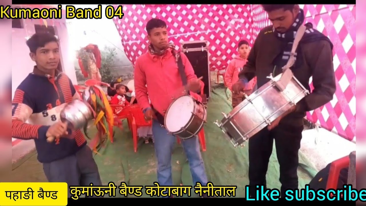 o bhina kaske janu dwarahtta.इस गाने में झूम उठे बाराती किया सुपरहिट डांस।। आप भी देंखें विडिओ ।।🙏