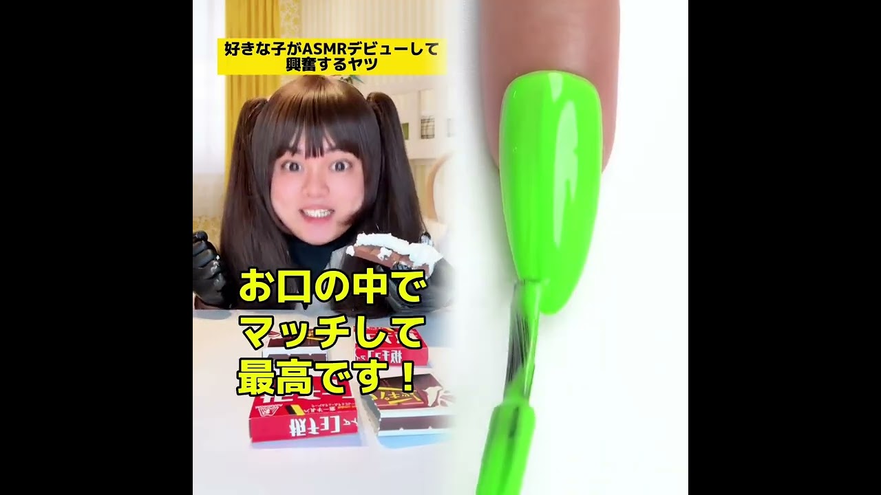 🤣👌👌👌2025 pov ショートビデオ（kacho_kun）解凍されたショートビデオ 