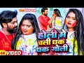         vivek yadav  holi me chali dhad dhad goli  bhojpuri holi song