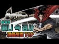 상위권편] 애니 속 검사들을 재해레벨로 측정해보았다 TOP [귀,용,신]