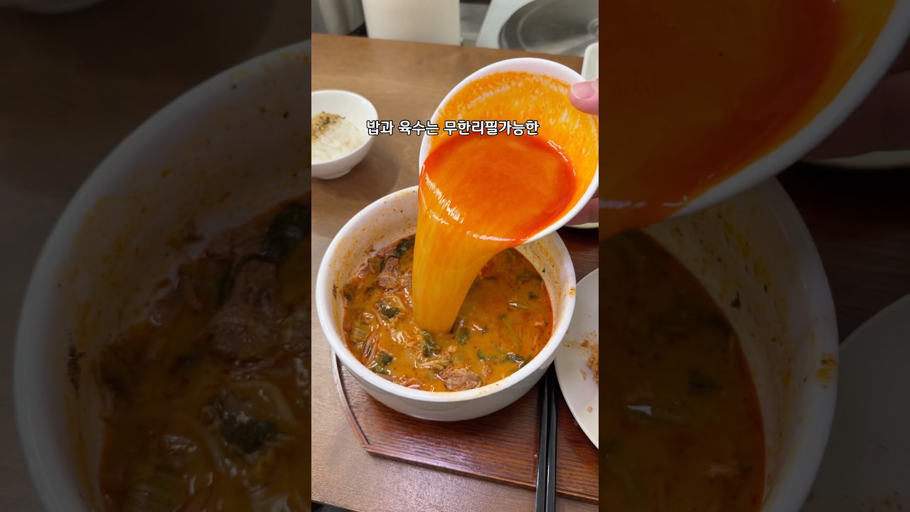 부평에 이런 집이 숨어있을 줄이야 국수 하나에도 정성이 세밀하게 들어간 곳#세밀📍인천 부평구 주부토로145번길 17 1층 #부평맛집#부평구청맛집#부평구청역맛집#갈산동맛집