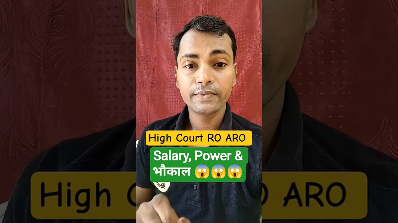 High Court RO ARO Power भौकाल 