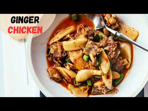 Ginger Chicken – A Sichuan Classic Twist