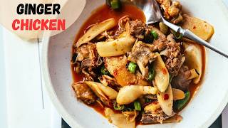 Ginger Chicken – A Sichuan Classic Twist