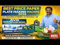 Best Price Paper Plate Making Machine 2026 | 50+ Success Stories | Hyderabad | Telangana | AP