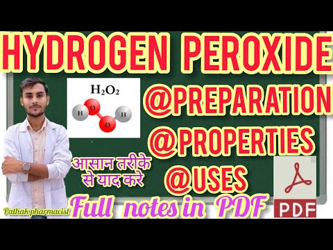 હાઇડ્રોજન પેરોક્સાઇડ || H2O2 || તૈયારી || ગુણધર્મો || સંગ્રહ ||ઉપયોગો || ફાર્માસ્યુટિકલ રસાયણશાસ્ત્ર