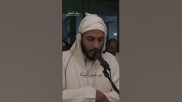 جمال الصوت وروعة الأداء 🎧ما تيسر من  سورة الكهف للشيخ معاذ الخلطي 📖🌙  #اكسبلور #تلاوة_خاشعة