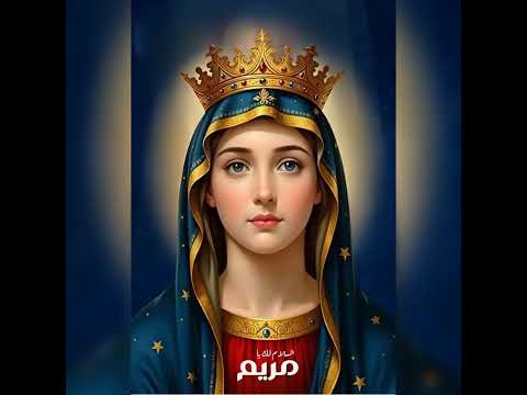 ترنيمة شعبك بالملايين يا بتول شفاعة العذراء تكون معانا امين