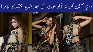 Soniya Hussain Revealing Saree Invites Public Criticism