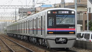 京成3000形3037編成宗吾出場試運転(全検)@京成大和田〜八千代台