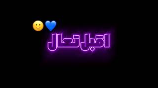 حالات واتس رمضانيه اهلآ رمضان #رمضان_شهر_الطاعه_والاحسان #اهلاََ_رمضان