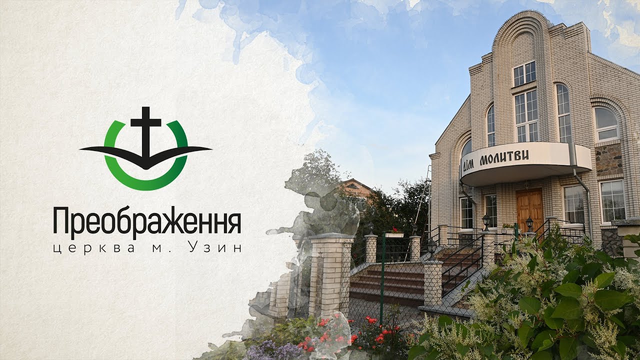 Різдво 2025 богослужіння