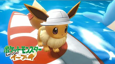 تحميل ポケモン ピカブイ カラカラのお母さんは ゆっくり イーブイのカントー地方冒険記 Mp4 Mp3