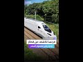 فرنسا تشكف عن القطار الأكثر حداثة اليوم 