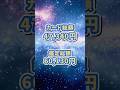 10万円かけて鑑定に出した結果は？#pokemon #ポケモンカード #pokemontcg #unboxing #cards ＃PSA鑑定 ＃PSA
