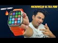 Microwear W69 Ultra Mini Smartwatch Review | Best Smartwatch Under 2000 | Microwear Smartwatch