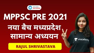 L8 | MPPSC PRE 2021 | नया बैच मध्यप्रदेश सामान्य अध्ययन | Rajul Shrivastava