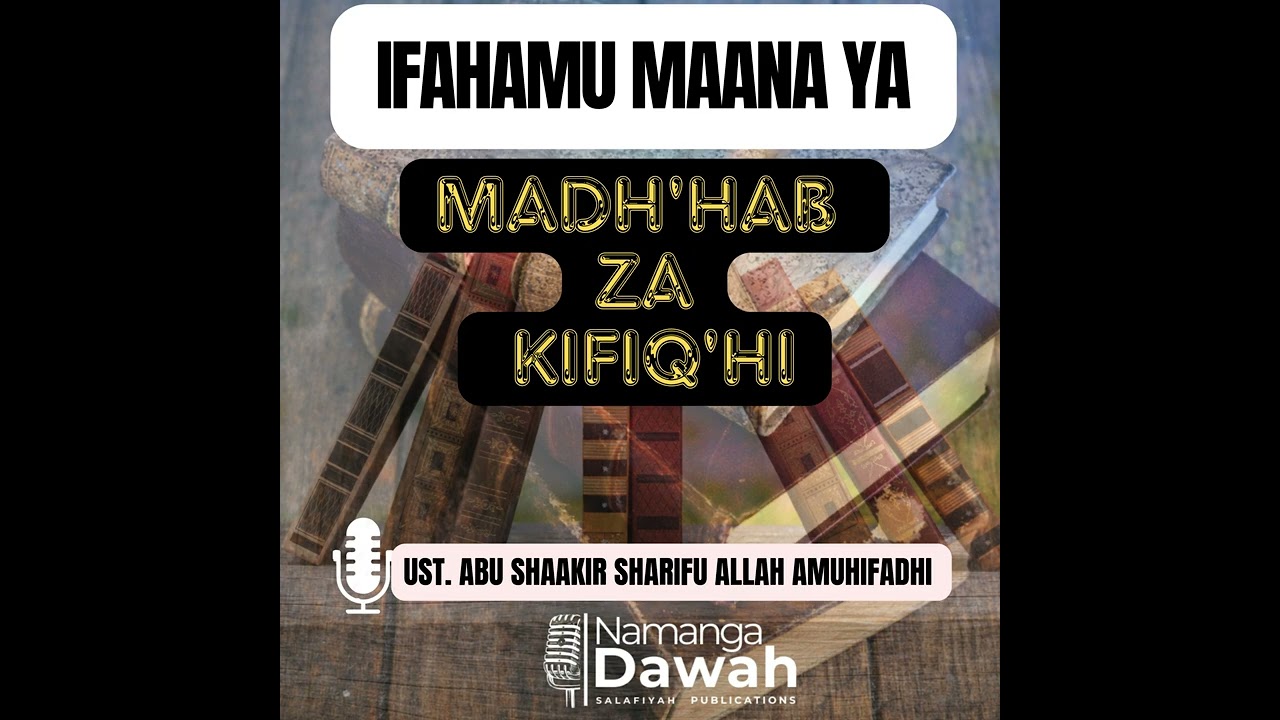 IFAHAMU MAANA YA MADH'HAB ZA KIFIQ'HI/UST ABU SHAAKIR SHARIFU ALLY ALLAH AMUHIFADHI