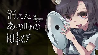 消えたあの時の叫び いきなり拉致しくさった殺人鬼からの逃走 深夜のホラゲ配信 脱出アクションホラー Youtube 消えたあの時の叫び いきなり拉致しくさった殺人鬼からの逃走 深夜のホラゲ配信 脱出アクションホラー Youtube