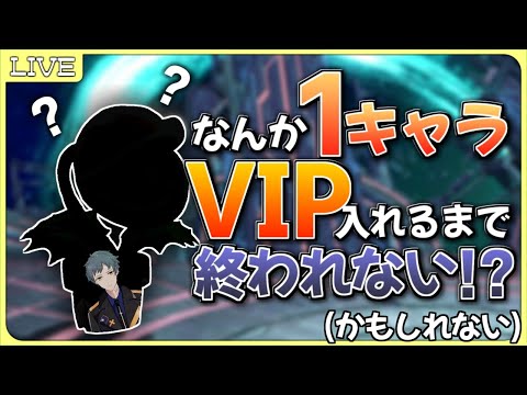 🔴【スマブラSP】パックンフラワーをVIPに入れるまで終われない(嘘)【#つい生】